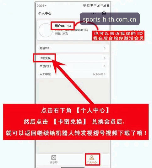 HTH体育注册手机版详解：官方登录入口与功能体验指南