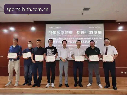重塑体育资讯体验的5个核心革新——HTH体育平台v3.2.0版本的全景解读